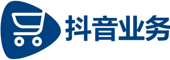抖音业务24小时免费下单平台有哪些?|抖音业务24小时自助点赞|快手平台自助平台超低价